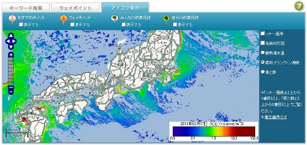 プランクトン（海色）分布図