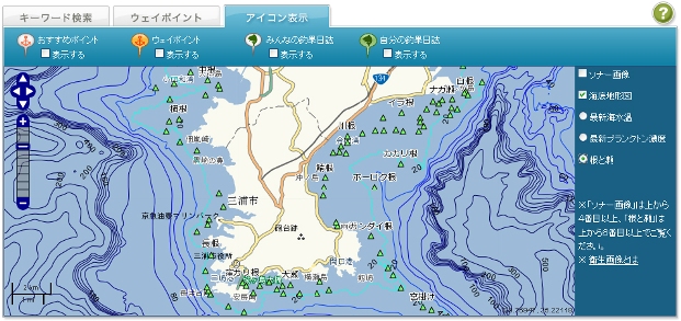 根と瀬の場所