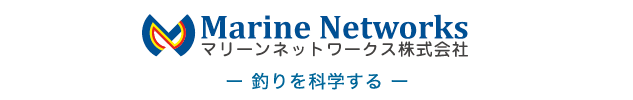 マリーンネットワークス株式会社