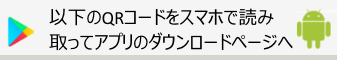 釣りナビくん携帯サイト ボート釣りにご利用ください